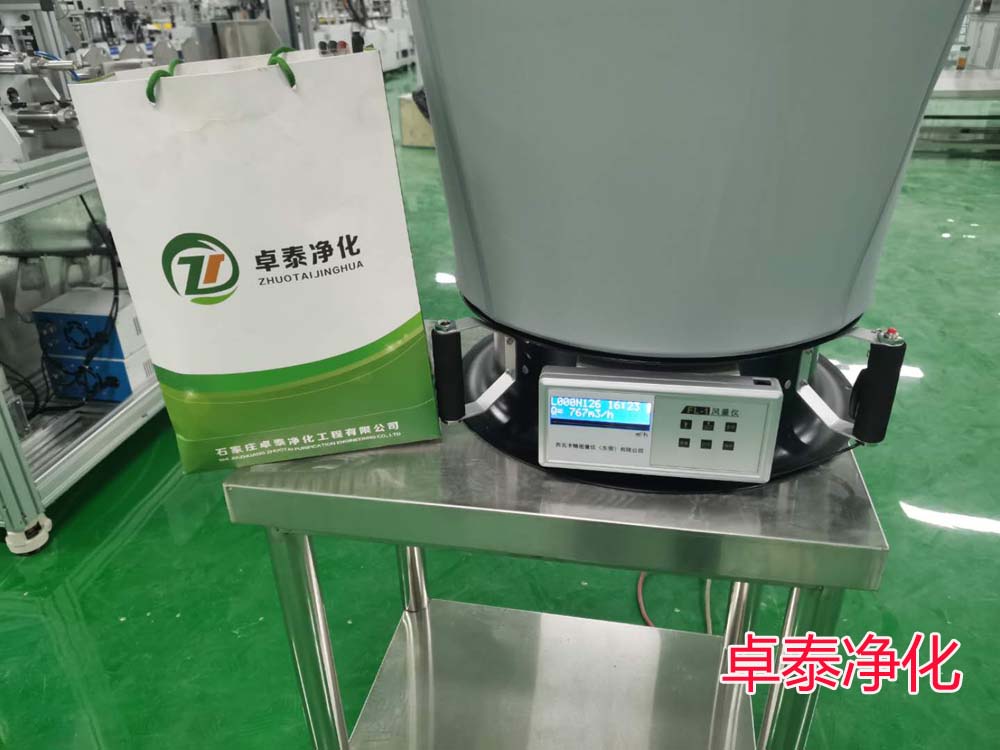 各位客戶朋友們大家好，冬季來臨水機凈化空調(diào)機組注意防凍措施，河北凈化車間裝修找在凈化