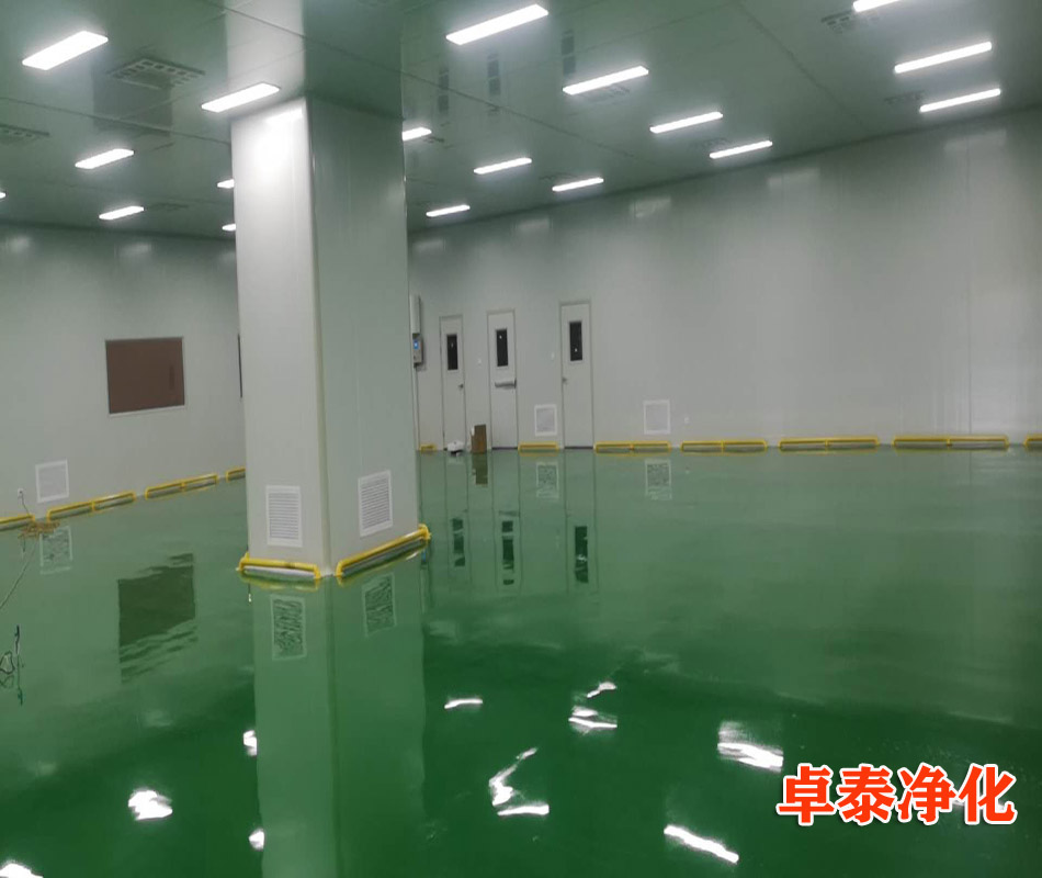 在河北有裝修設計化妝品凈化車間公司嗎？有卓泰凈化