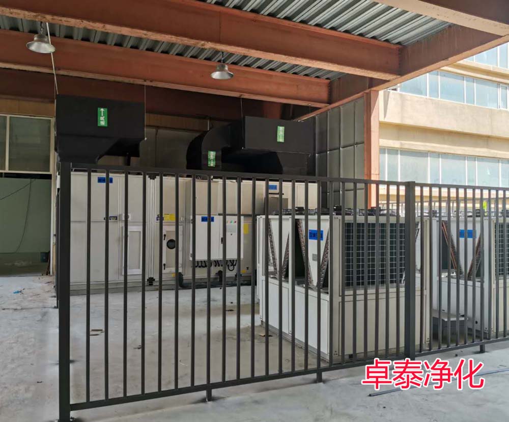 在潔凈室、凈化車間凈化通風潔凈空調機組作用及選擇河北卓泰凈化工程公司分享