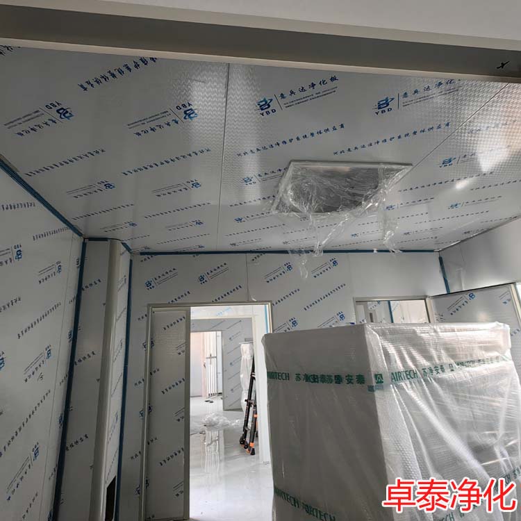 凈化車間、潔凈室用凈化空調機組送風意義，潔凈空間達到什么效果