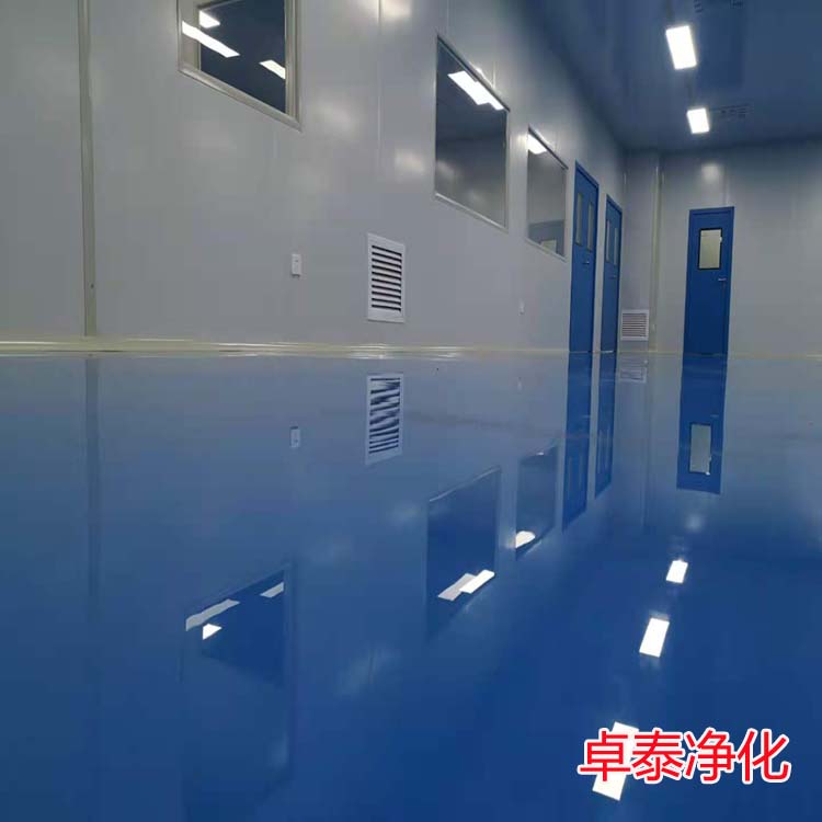 凈化車間內做環氧地坪對地面有什么要求？河北凈化車間裝修廠家分享